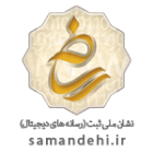 logo-samandehi